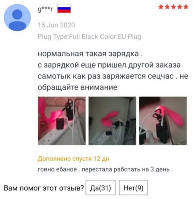 Пятница. И немного слегка пошлых картинок с надписями и без 16+ (16.12)