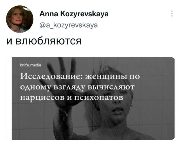Скриншоты и комментарии из социальных сетей 28.12.22