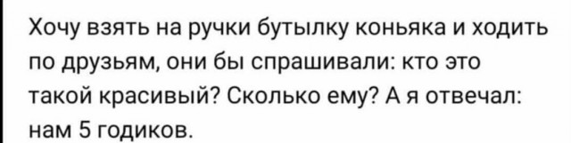 Народная меДИЧина 3017