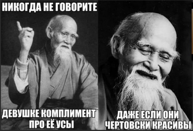 Переписки