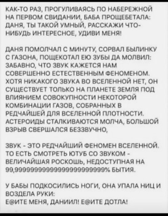Юмор в картинках и без 20.01.2023