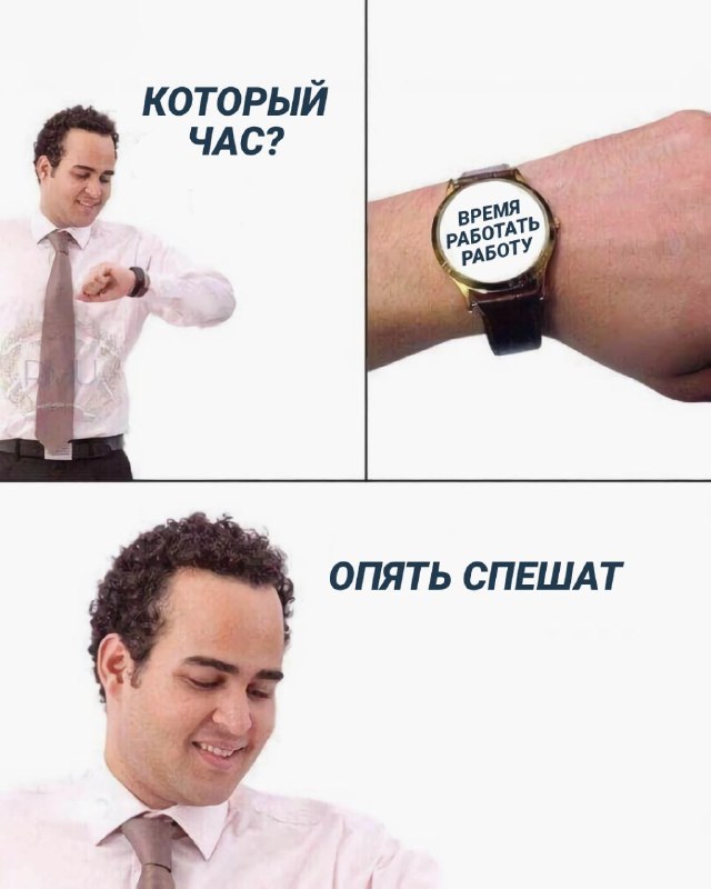 Картинки и мемы, всем хороших выходных