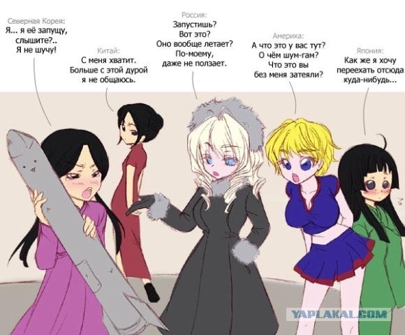 Таки третья мировая?