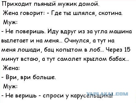 Мотоциклисты
