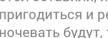 Доброе утро