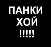 Мыть или протирать