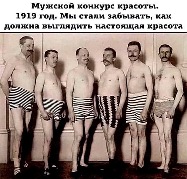По-По-Попанедельник