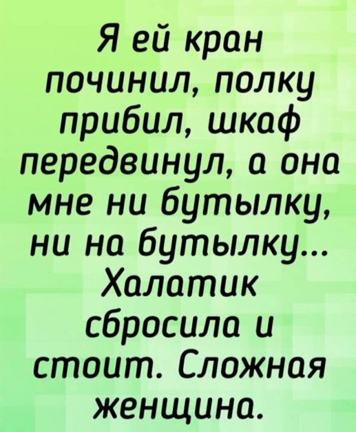 Отряд быстрого деградирования