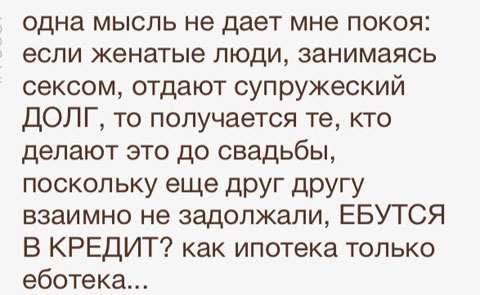 Для поднятия настроения