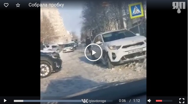 Очередная автолядь