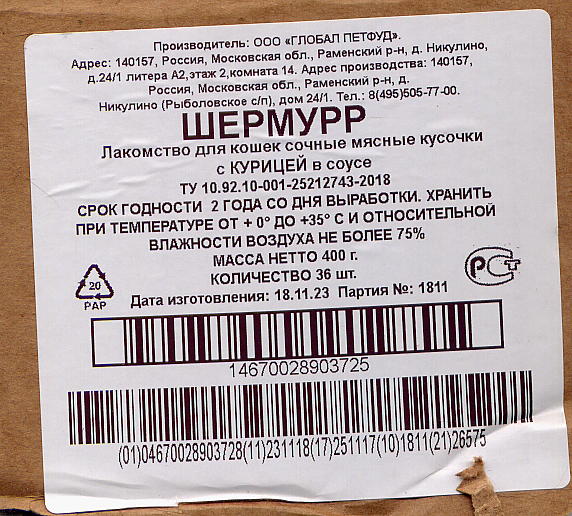 Воспоминания о колбасе из СССР
