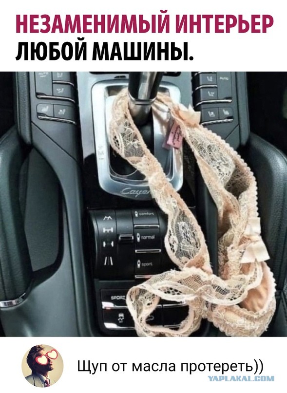 Весёлый полтишок 05.05.24