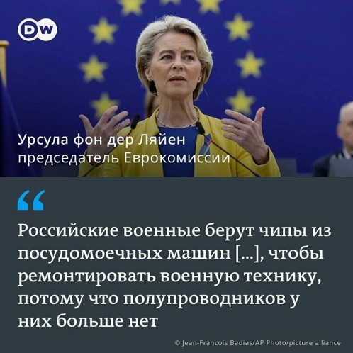 Они так рельно думают?