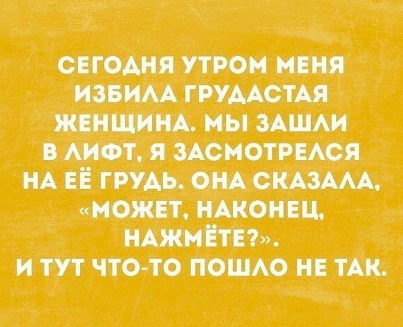 Никакие картинки