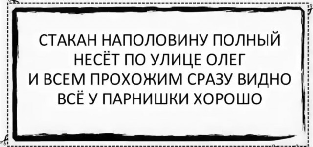 "Олег" катается на питбайке по детской площадке