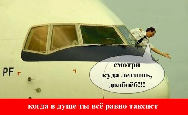Баянистые деградинки