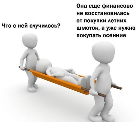 Картинки перед чисткой телефона.