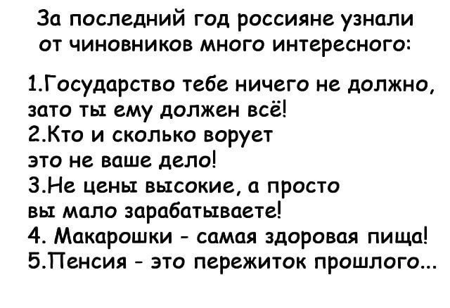 Проект «Демография»