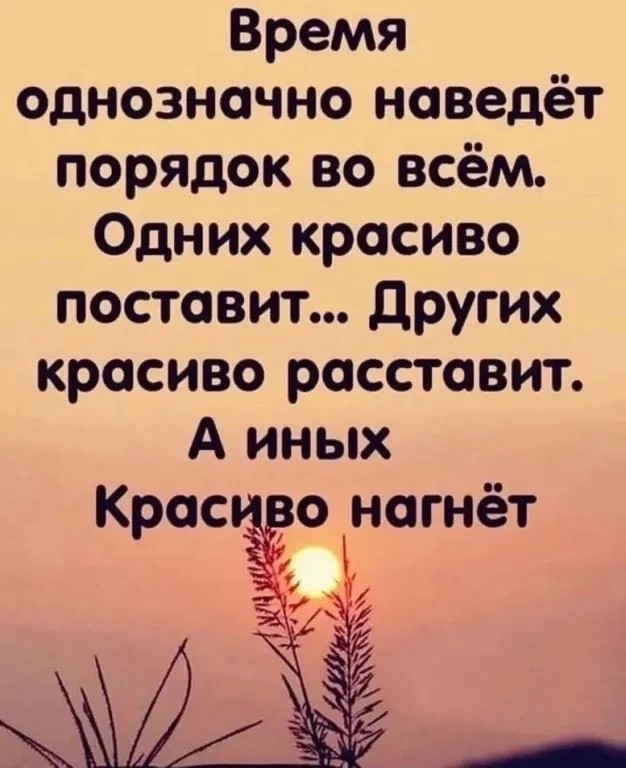 Прикольные и просто красивые картинки 11.10.2024
