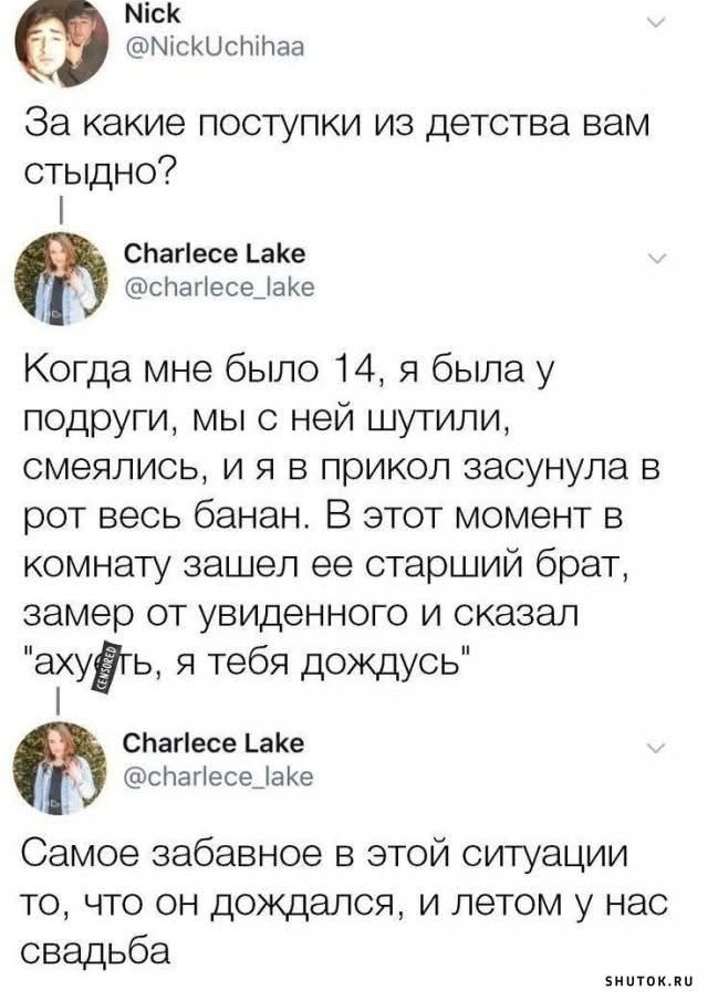 Пятничные картинки.
