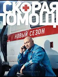 В российском городе врачи неотложки сами начали водить машины скорой помощи