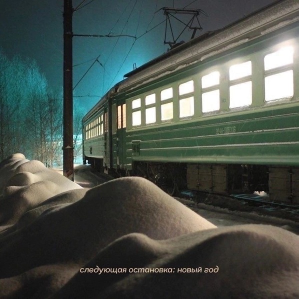 Крепость сдается?