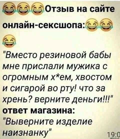 Из мира деградации - 11