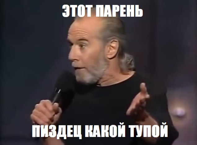 Одним меньше