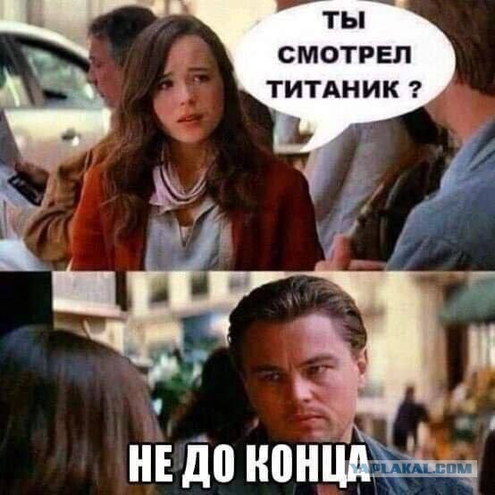 "Титаник" – главная афера Голливуда