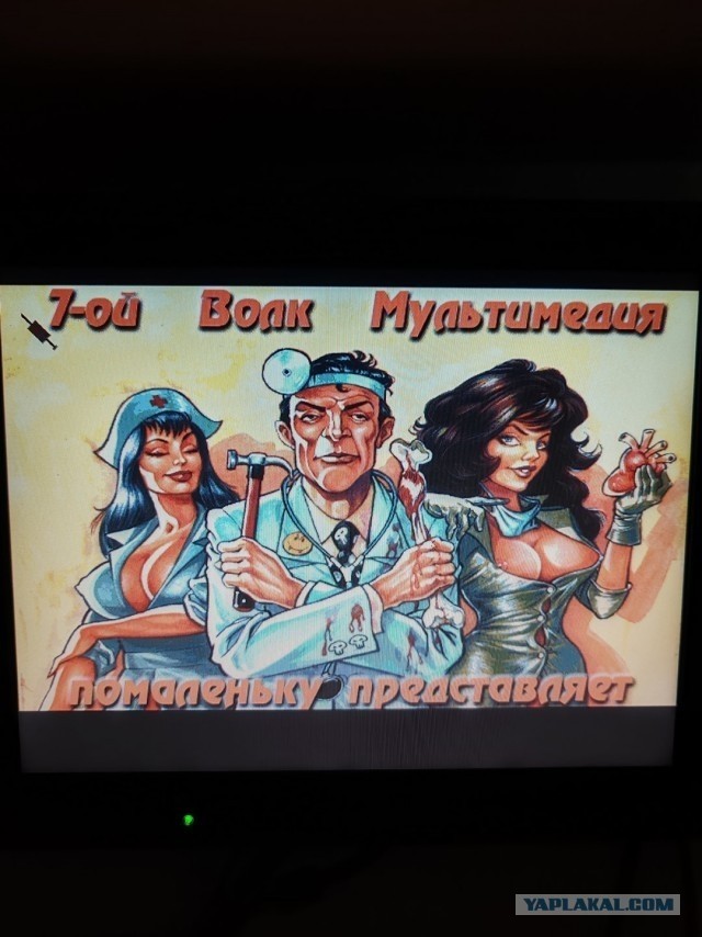 Компьютер для ностальгии