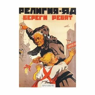 Программа передач телеканала "Спас"