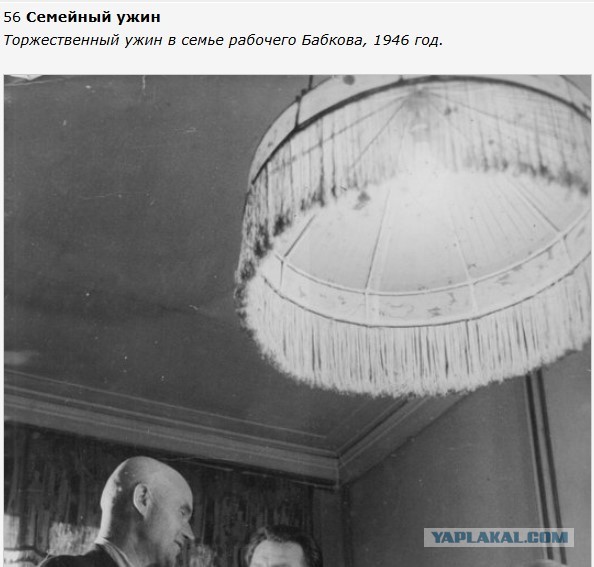 ​ Фотографии из прошлого нашей страны – 111