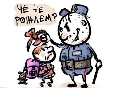 Бабы стали дохлые, трусливые, развратные и не хотят рожать, — РПЦ