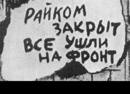 Почему в жару охрана труда телефон отключает