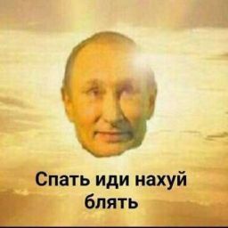 По распорядку. Дичь