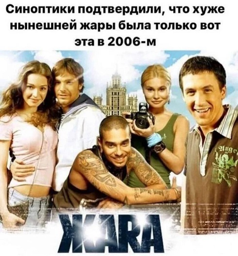 А где Цой?