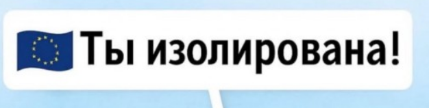 Штош...