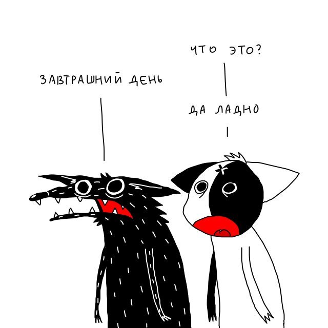 Немного картинкафф для настроения (баяны-перебаяны)