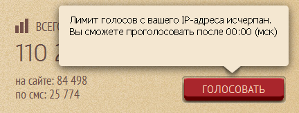 Лучшая достопримечательность России