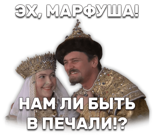 Возраст Яповцев