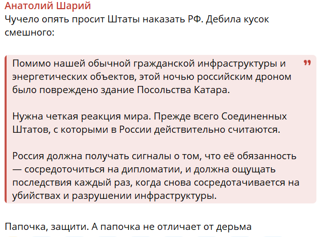 Украина инициирует срочное заседание ООН после удара РФ по Львову «Орешником», — глава МИД Украины Сибига.