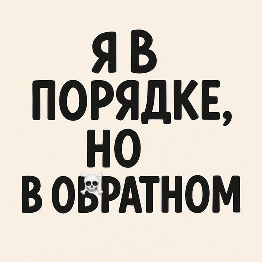 Картиночки, баянчики 12 января