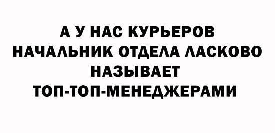 Маленькая пятница 14.01