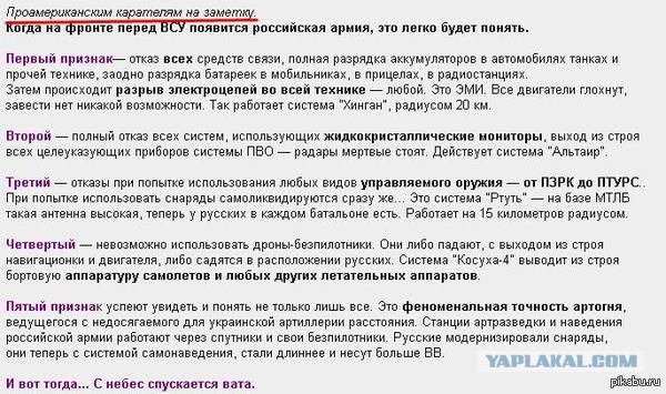 Зеленский: Украина не пойдет на компромисс по Донбассу и Запорожской АЭС