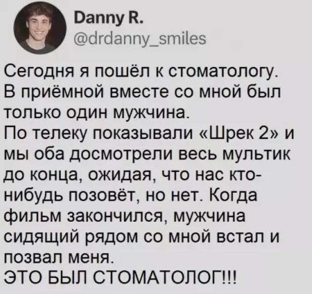 Картиночки, баянчики 04 апреля