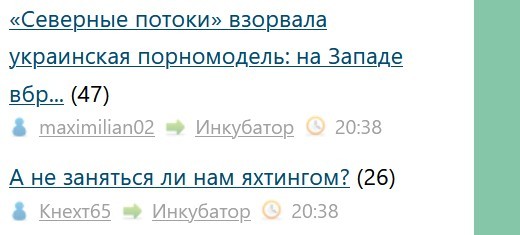 А не заняться ли нам яхтингом?