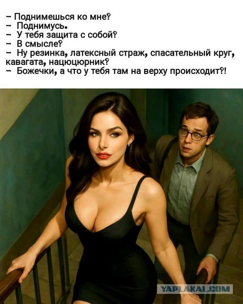 Пятничные картинки