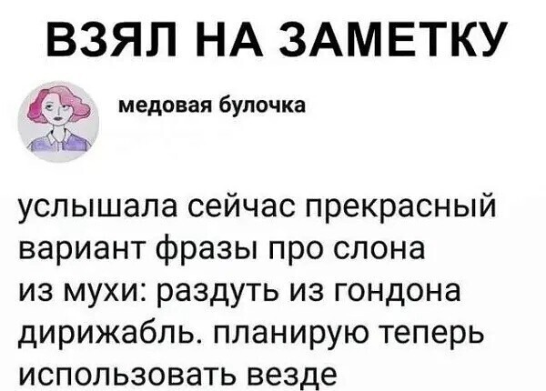 Воскресные картинки