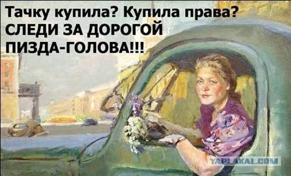 Очередная блондинка за рулем заезжает на заправку