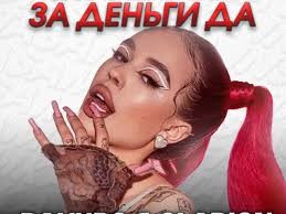 Мизулина сообщила о взыскании с Лебедева ₽300 тыс. по судебному иску